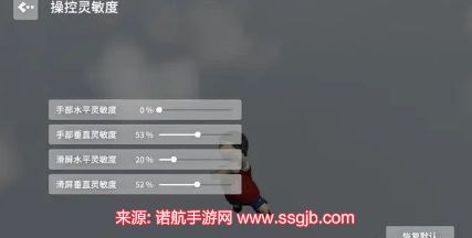 人类一败涂地怎么爬墙-pc版爬墙灵敏度设置教学