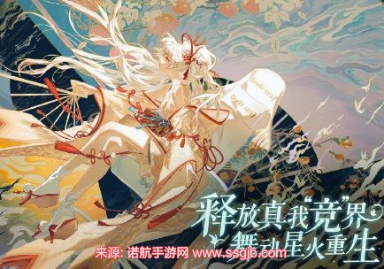 阴阳师不知火值得培养吗-不知火培养价值及阵容搭配