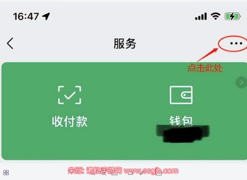 王者荣耀实名认证怎么修改-实名认证修改成功秘密方法