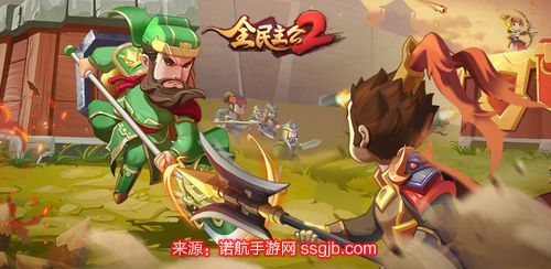 全民大主公2武将升星材料(所有武将升星所需材料一览)