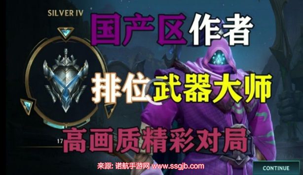 lol纳什之牙适合什么英雄-纳什之牙装备效果详解