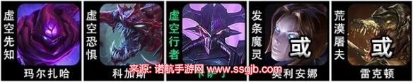 金铲铲之战EZ英雄之力怎么玩(S9EZ英雄之力阵容配置)