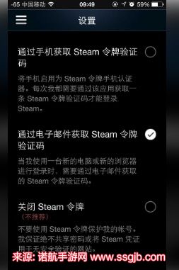 steam令牌怎么启用-令牌开启方法与不足15天限制