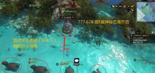 逆水寒手游南海探秘怎么玩-南海探秘8天过关攻略