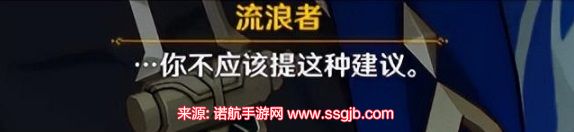 原神散兵取名字是什么剧情-散兵14种正经取名字推荐