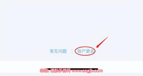 王者荣耀实名认证怎么修改-实名认证修改成功秘密方法