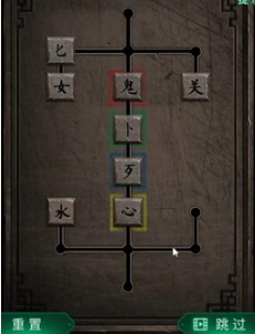 纸嫁衣4第三章完整攻略图解-第三章转盘拼图和柜子密码