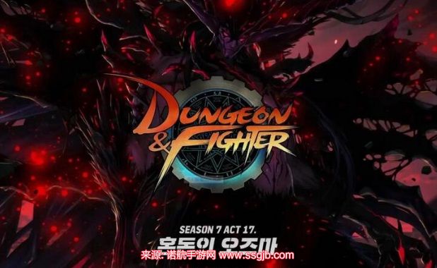 dnf武器附魔宝珠大全-武器附魔宝珠15属强排行榜