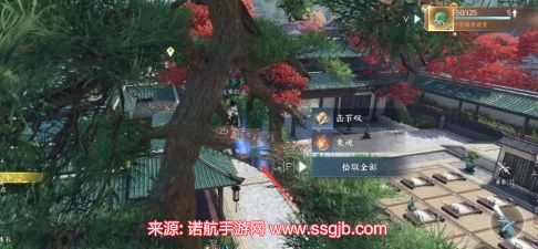 逆水寒手游汴京宝箱怎么开-23个汴京宝箱解锁坐标