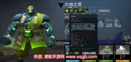 dota2大地之灵怎么玩-大地之灵技能效果和出装建议