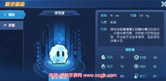 赛尔号古林斯特怎么得-星球大战古林斯特获得途径解析