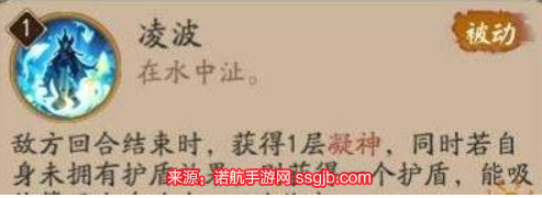 阴阳师金鱼姬是ssr吗(金鱼姬御魂搭配及使用技巧)