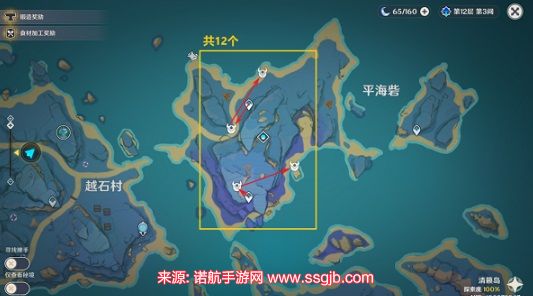 原神飘浮灵速刷路线-漂浮灵位置分布图大全