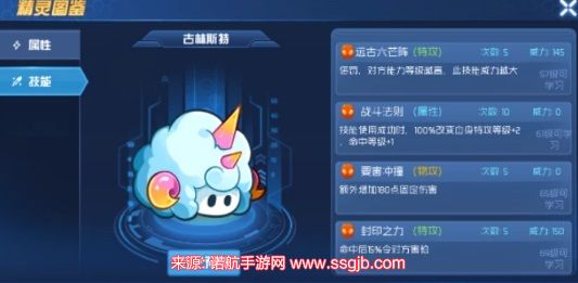 赛尔号古林斯特怎么得-星球大战古林斯特获得途径解析