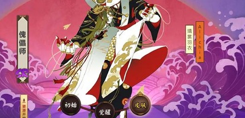 阴阳师傀儡师哪里多-傀儡师刷新点及秘闻通关诀窍