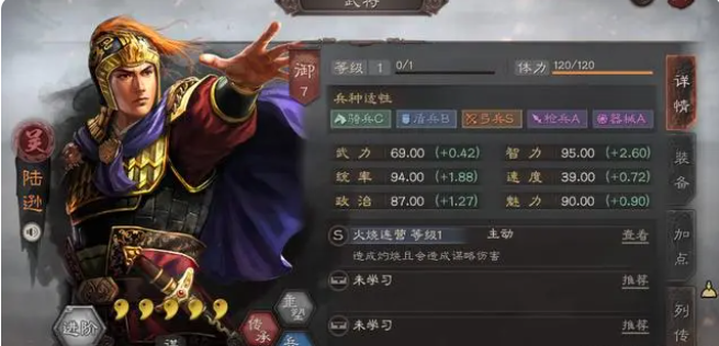 三国志战略版核心武将有哪些 最值得培养武将推荐