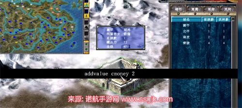 三国群英传7 秘籍大全(秘籍物品编号大全与使用方法)