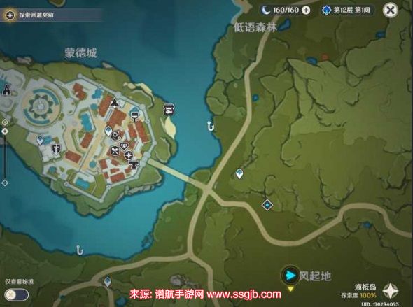 原神钓鱼怎么开启-钓鱼开启条件及地点分布图