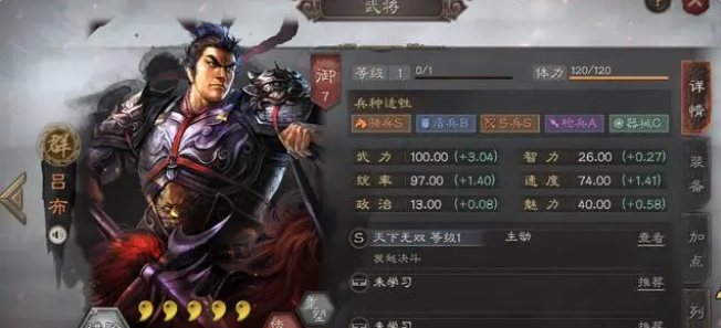 三国志战略版核心武将有哪些 最值得培养武将推荐