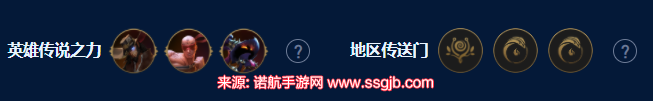 云顶之弈最新版本诺手(s9暴扣诺手主c阵容出装建议)