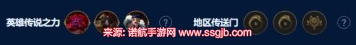 金铲铲之战奥恩6法阵容玩法-s9奥恩6法主c阵容搭配