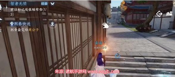 逆水寒智者无情攻略箱子密码(智者无情任务触发过程)