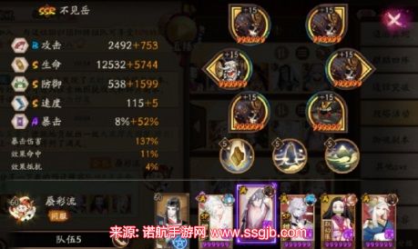 阴阳师妖刀姬副本阵容-妖刀姬副本第10层打法思路