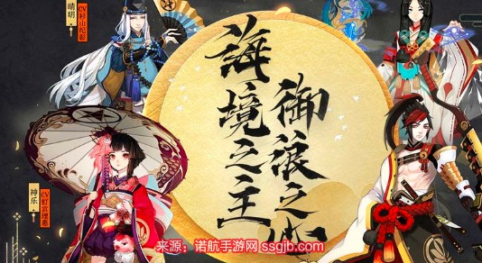 阴阳师神秘妖怪线索图片(神秘妖怪线索答案大全)