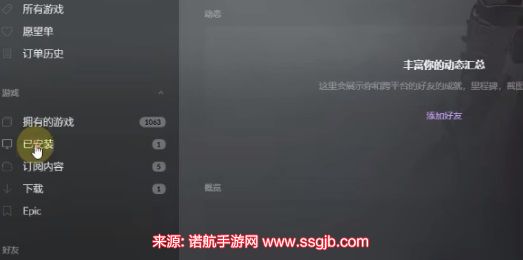 百战天虫革命怎么设置中文-中文模式语音字幕设置教程