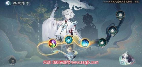 阴阳师超鬼王2023-超鬼王最新阵容推荐及副本奖励