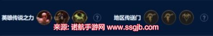 金铲铲之战岩雀阵容最新-S9术士岩雀主c最佳装备