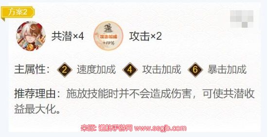 阴阳师粉婆婆有必要练吗-最新粉婆婆御魂搭配图