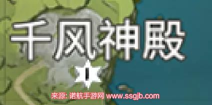 原神风神瞳131个分布(风神瞳全部采集位置一览)