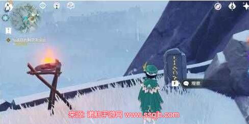 原神龙脊雪山石碑顺序(龙脊雪山8个石碑大门解谜)