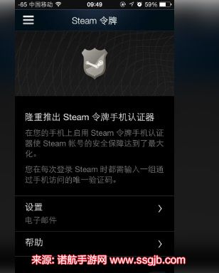 steam令牌怎么启用-令牌开启方法与不足15天限制