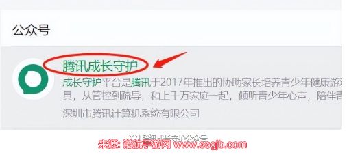 王者荣耀实名认证怎么修改-实名认证修改成功秘密方法