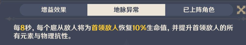 原神险途勘探第四天玩法(险途勘探day4高分过关教学)