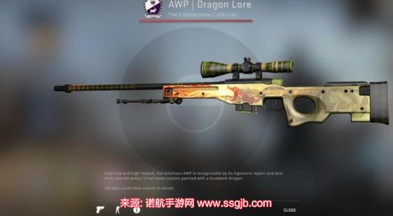 csgo巨龙传说价格-巨龙传说纪念版多少钱一把