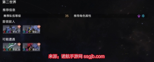 崩坏星穹铁道模拟宇宙第二世界怎么进(第二世界平民配队)