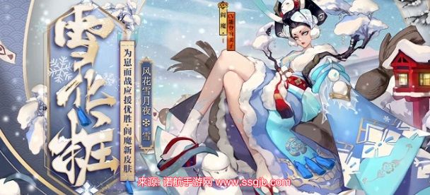 阴阳师阎魔御魂搭配-阎魔御魂六个位置图解