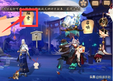 阴阳师人偶操纵傀儡师哪里多（傀儡师的位置找傀儡师的方法）