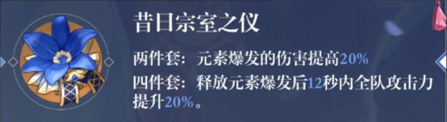 原神0命莫娜圣遗物及武器要怎么搭配（0命莫娜圣遗物及武器最强搭配方案）