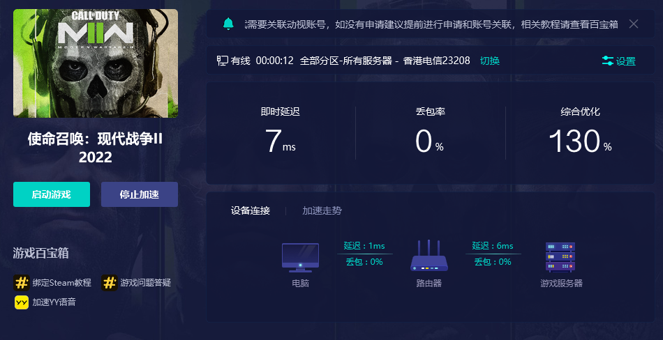 使命召唤19cod19在steam平台名称叫什么（使命召唤19游戏全称一览）