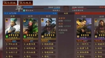 三国志战略版兵战四时有什么阵容-七大最强阵容组合大全