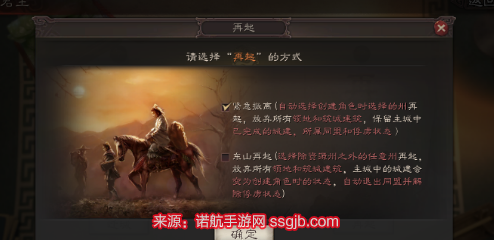 三国志战略版再起后保留什么-再起保留武将技能和cd时间