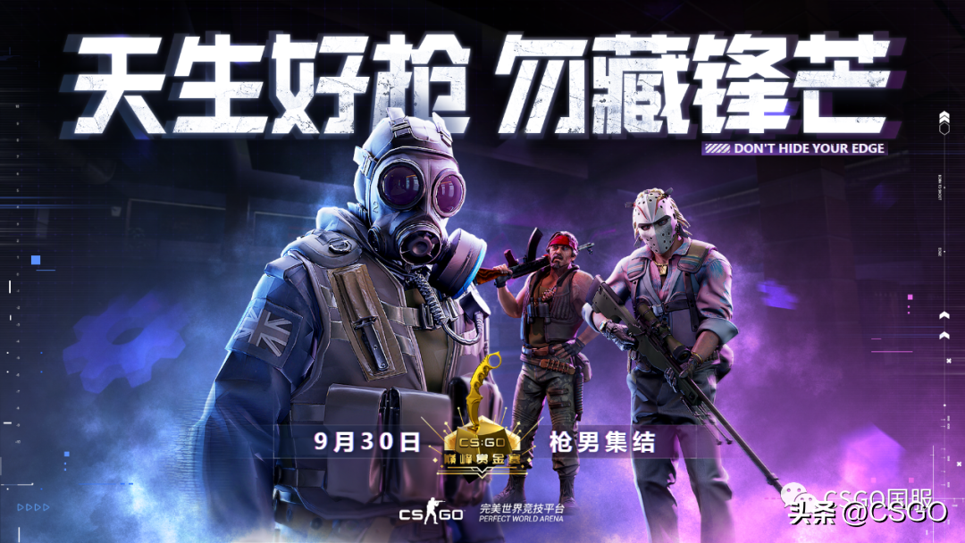 csgo官匹段位升级机制是什么（官匹段位升级机制详解）