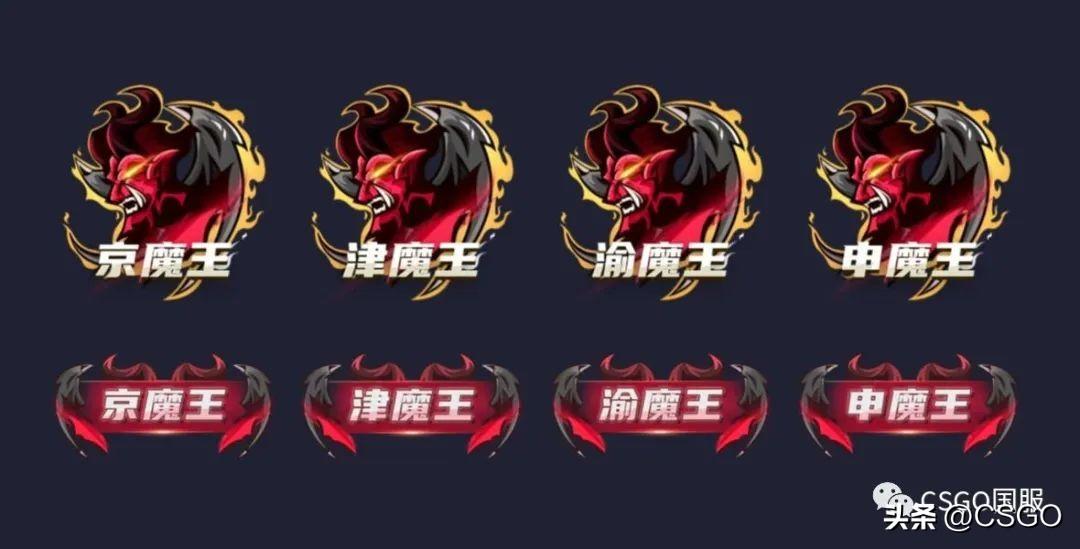 csgo官匹段位升级机制是什么（官匹段位升级机制详解）