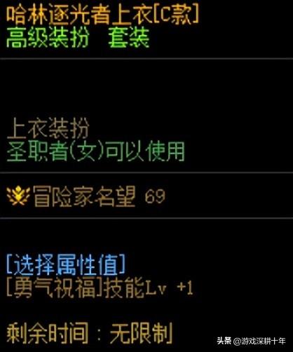 dnf2022年奶爸完美毕业套怎么搭配（奶爸毕业装备搭配指南）