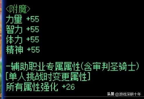 dnf2022年奶爸完美毕业套怎么搭配（奶爸毕业装备搭配指南）