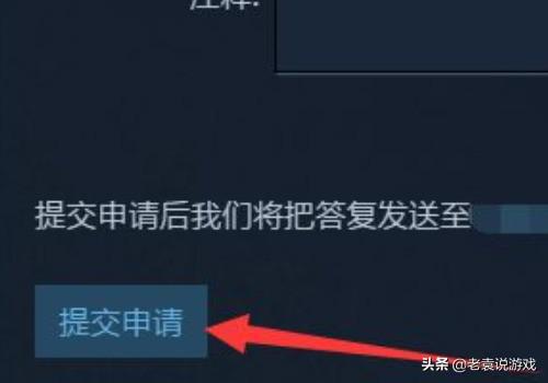 steam退款怎么操作（退款到账时间及退款条件步骤）